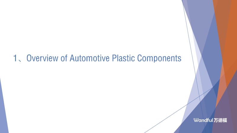国内汽车混合废塑料处理工艺及案例英文版_页面_03.jpg