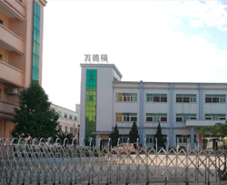 东莞万德福环保科技有限公司