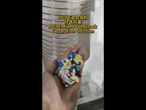 万德福静电分选产线工艺流程